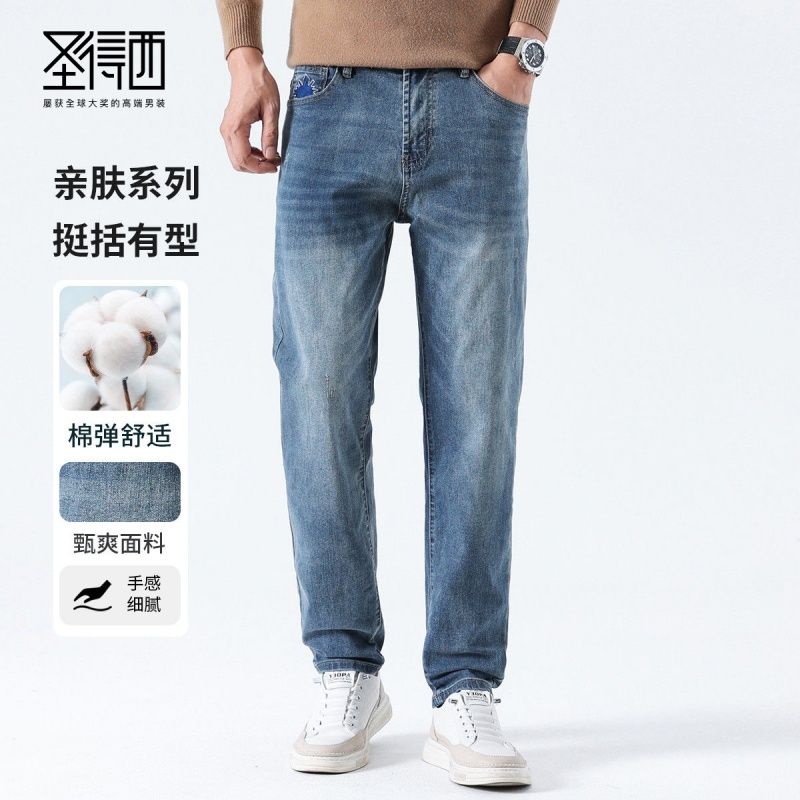 圣得西男士潮流百搭长裤子