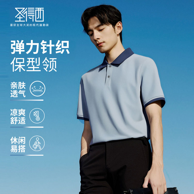 ��ɫ S ʥ������ʿ�ļ������׷�Polo�� 138Ԫ