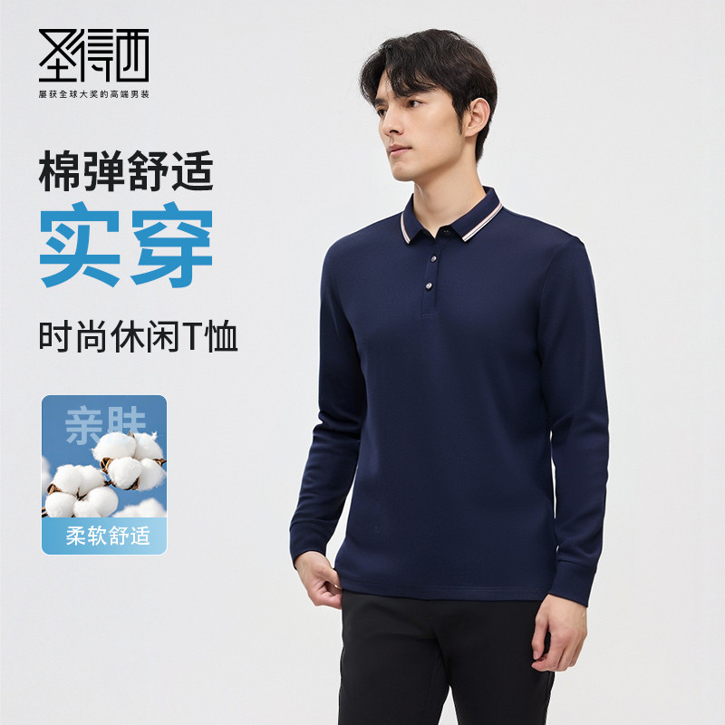 圣得西polo衫春季2026年款休闲商务通勤男士翻领上衣长袖T恤百搭
