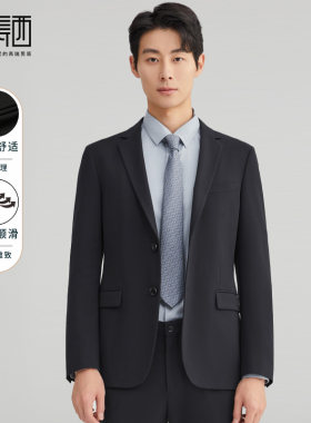 秋春新款易打理西服套装