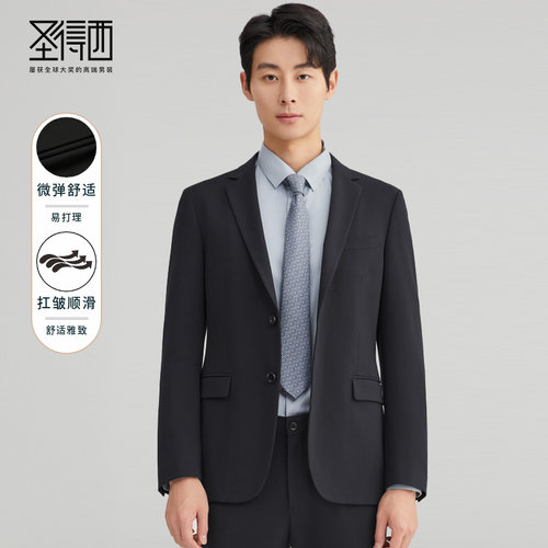 秋春新款易打理西服套装