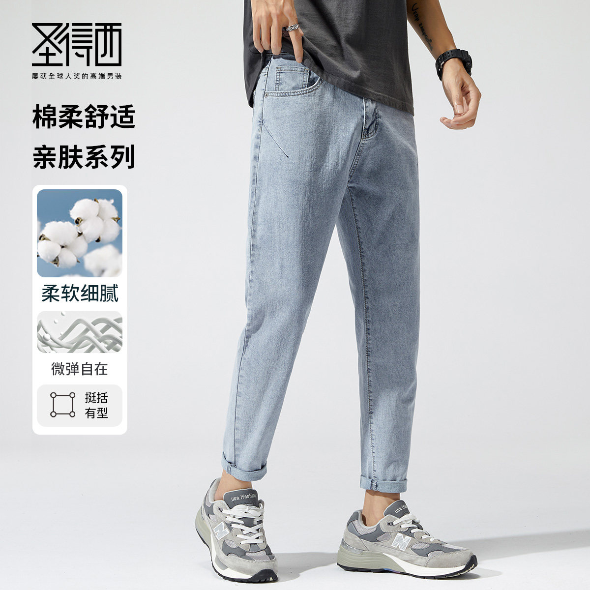 圣得西男士蓝色牛仔裤2026年春季新款棉质宽松直筒休闲长裤黑色