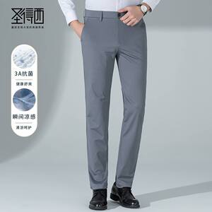 圣得西弹力抗菌休闲裤2025年冬季新款中青年商务休闲直筒冰丝长裤