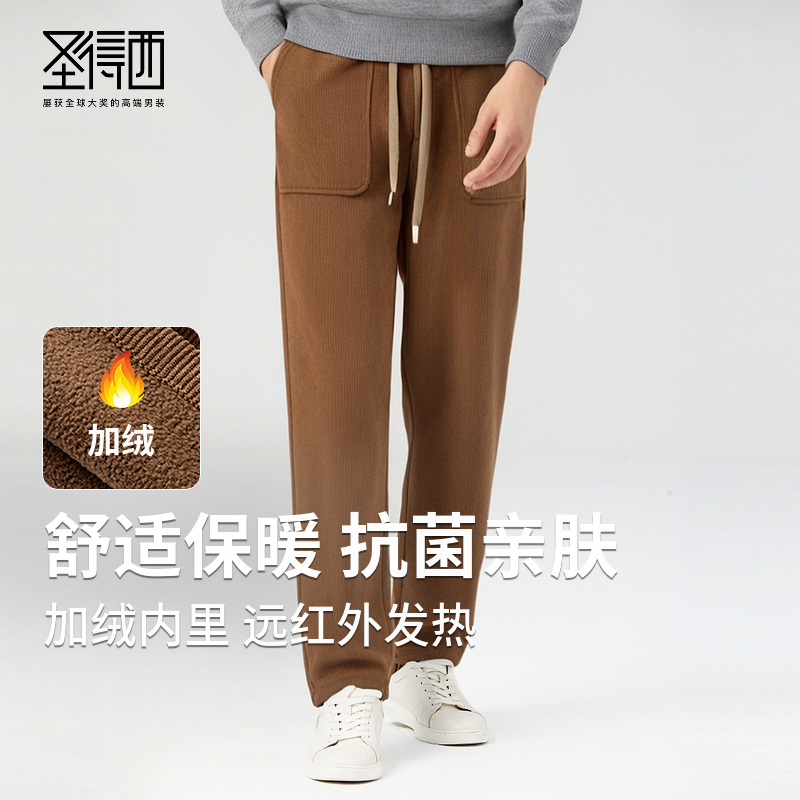 圣得西秋冬款灯芯绒休闲直筒长裤