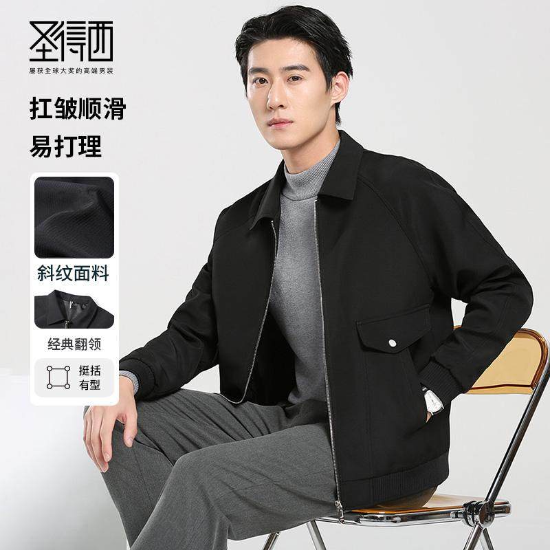 圣得西2026春季新款夹克