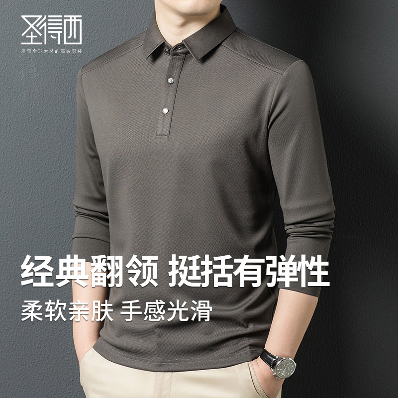 圣得西长袖2026年春季新款男休闲T恤爸爸简约纯色翻领商务POLO衫