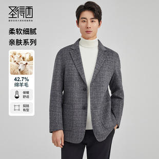 圣得西男士商务休闲双面呢料羊毛西装外套2025冬款短款羊毛大衣