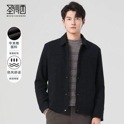 圣得西秋季翻领华夫格夹克外套