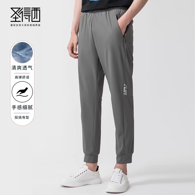 圣得西男士冰丝九分休闲裤年夏款时尚松紧系带弹力束脚裤