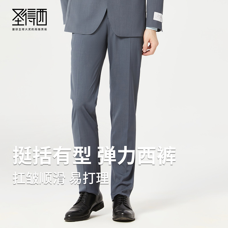 圣得西男士西裤春款商务结婚正装