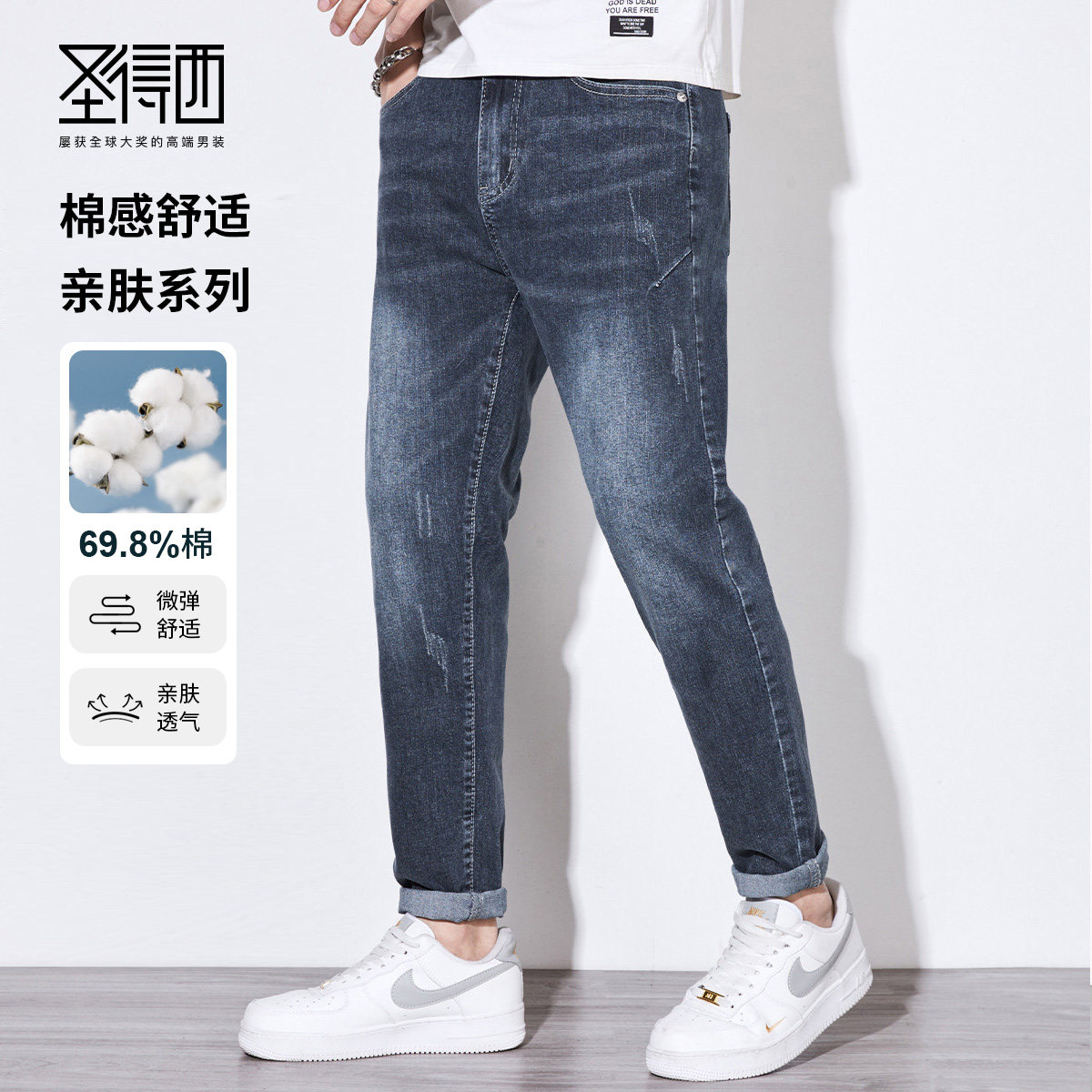 圣得西男士春季牛仔裤2026潮牌宽松小脚哈伦裤百搭潮流直筒长裤子