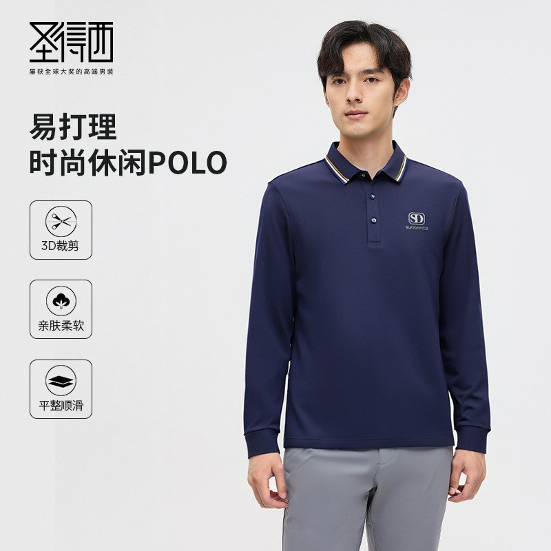 圣得西撞色翻领polo衫男春季新款亲肤柔软舒适纯色百搭长袖T恤衣