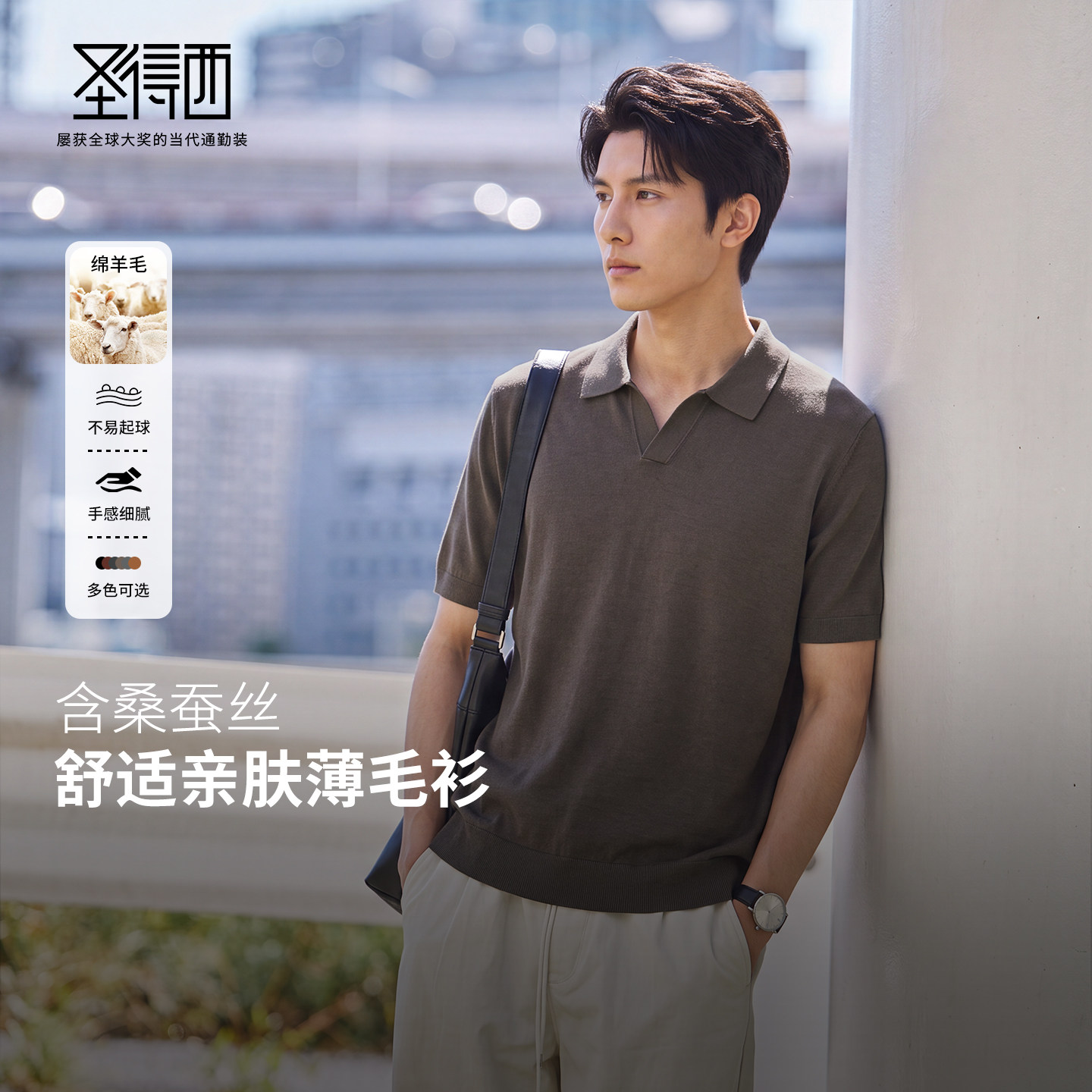 舒适圆领短袖薄针织毛衫