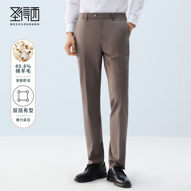 【含绵羊毛+门店同款】圣得西2025冬冬季款直筒商务休闲羊毛西裤