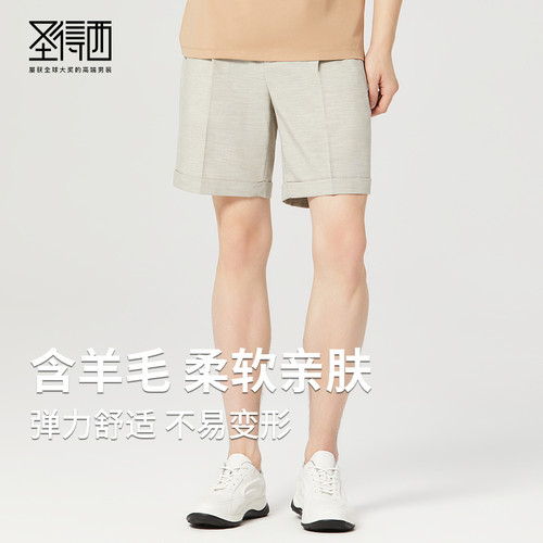 圣得西男士夏季含羊毛刺绣短裤