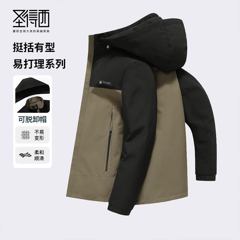 【冲锋系列】圣得西25冬季防水