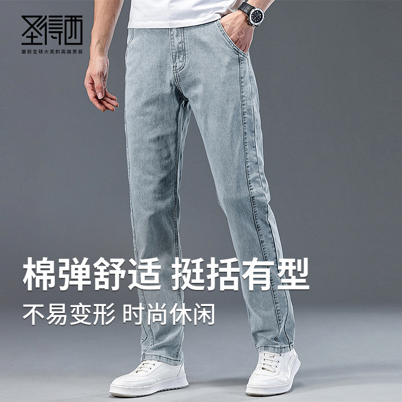 易打理棉弹圣得西男士牛仔裤