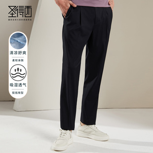 宽松弹力百搭休闲裤 圣得西2025年冬新款 含莫代尔&门店同款