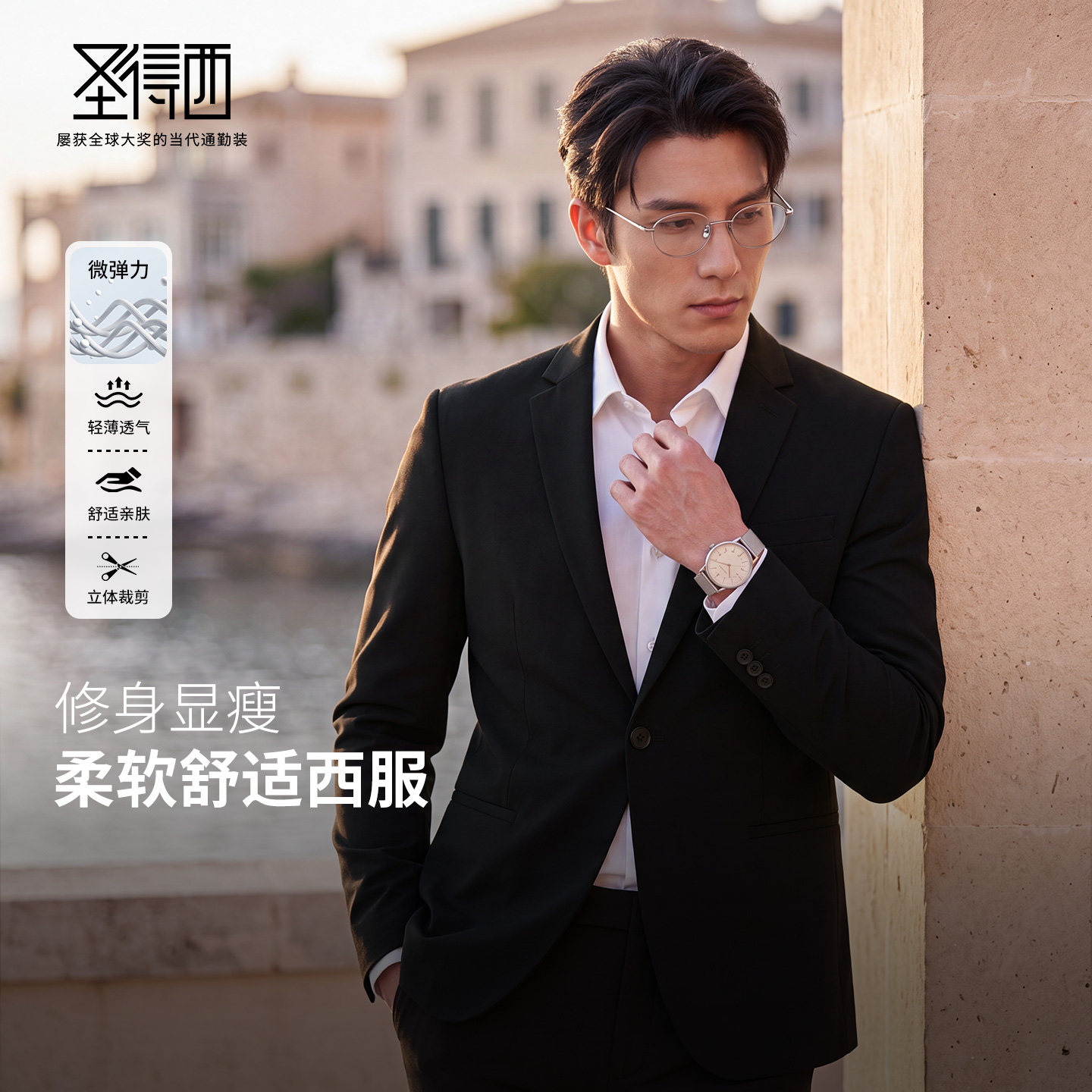 圣得西男士仿毛单排扣西裤