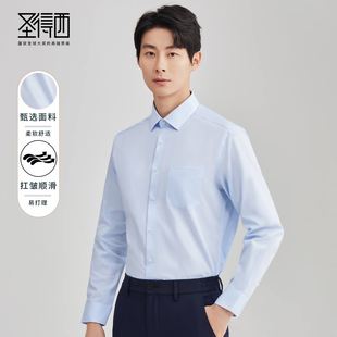 长袖 男纯色商务休闲品牌衬衫 衬衫 款 男 男2025春季 圣得西白色正装