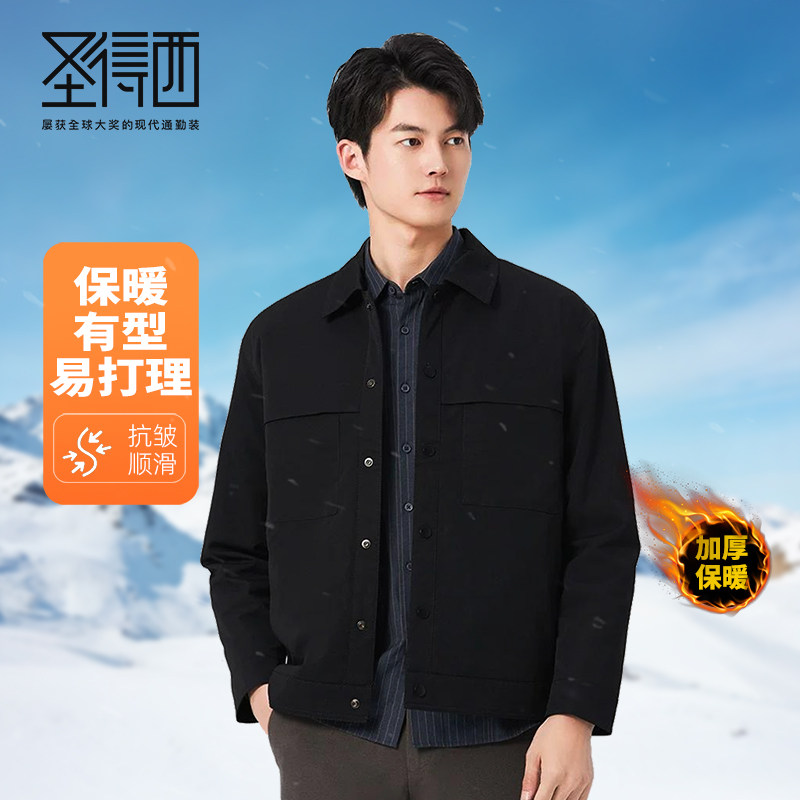 圣得西男士翻领工装风宽松夹克2025年冬季新款防寒夹棉上衣外套