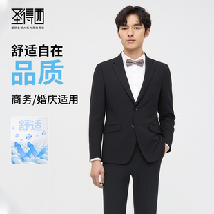 圣得西结婚高级西装男套装春季款商务休闲职业面试西服套装