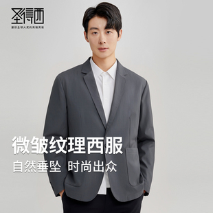 潮流商务休闲上衣 轻熟风韩版 圣得西小西服男士 外套2025冬冬新款