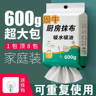 固牛正品600克厨房专用纸巾悬挂式厨房用纸厨房抹布加厚懒人抹布
