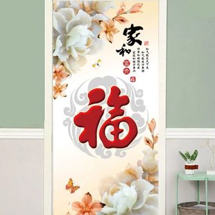 门卧室客厅长款 外家用四季 布艺门帘农村帘子厚隔断帘免打孔魔术贴