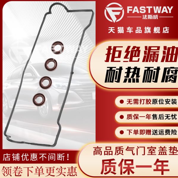 5室博瑞博越门垫盖吉利SUV缤瑞3SCON星瑞豪情SC气星越ICs适用缤越