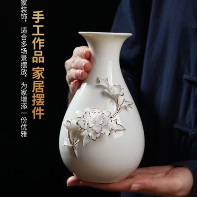 客厅高档家居白色新中式瓷器陶瓷花瓶插花金描博古架摆件餐桌轻奢