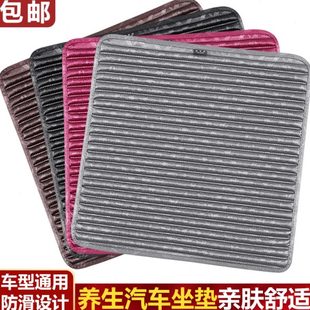 四季 屁垫无靠背荞麦壳汽车坐垫三件套免绑车座垫单片防滑夏季 通用