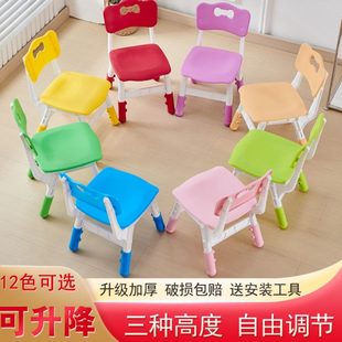 防滑子熟家用吃饭板凳儿童靠背椅胶加厚塑料凳宝宝学习幼儿园餐椅