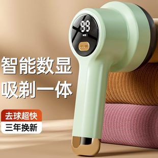 动服起 球修剪器衣物毛球除毛衣机电家用吸打刮充电式