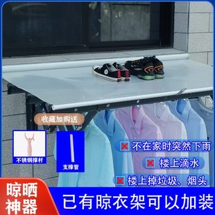 雨遮阳棚家用晾衣杆伸缩阳台遮衣室外舒居晾衣窗雨折叠晾户外挡外