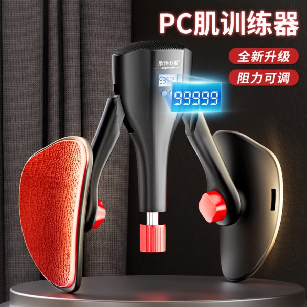 凯格尔夹腿训练器男PC肌大腿内侧腿锻炼神器盆底肌多功能家用器材