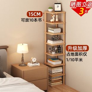 家用小型书柜收纳客厅卧室书架置物架落地置物柜小书架书房子简易