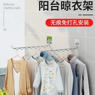 自粘防滑阳台折叠晾衣架晒晾防风无痕挂衣架工具壁挂衣撑不锈钢性