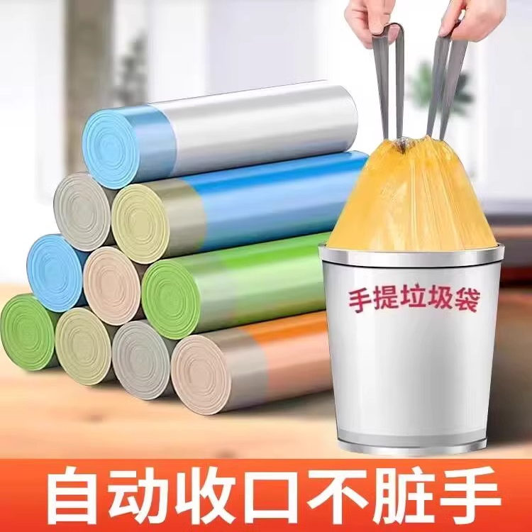 厨房垃圾袋加厚手提式收纳塑料袋