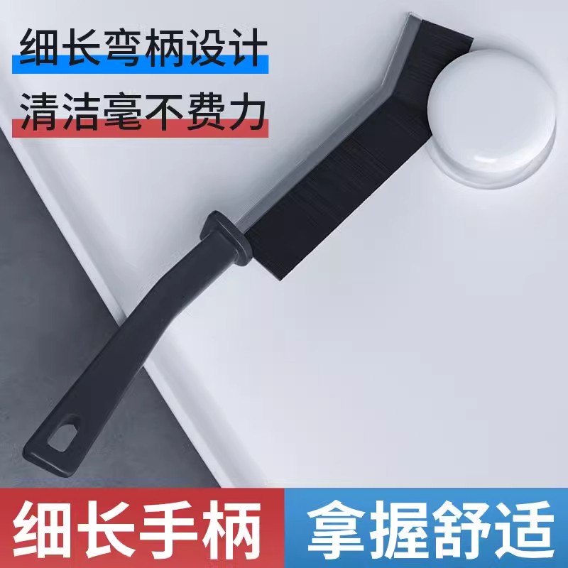 多功能长条缝隙刷清洁刷卫生间