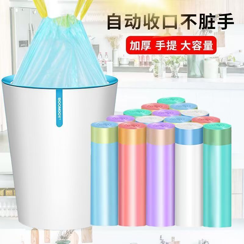抽绳式加厚手提式拉绳厨房垃圾袋