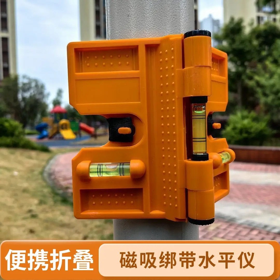 多功能立柱水平仪新款便携折叠水平尺新型迷你家用小型垂直水准仪