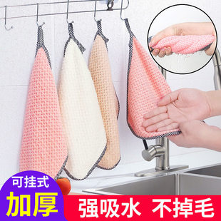88vip2元 好物厨房抹布加厚吸水手巾不掉沾油洗碗百洁布