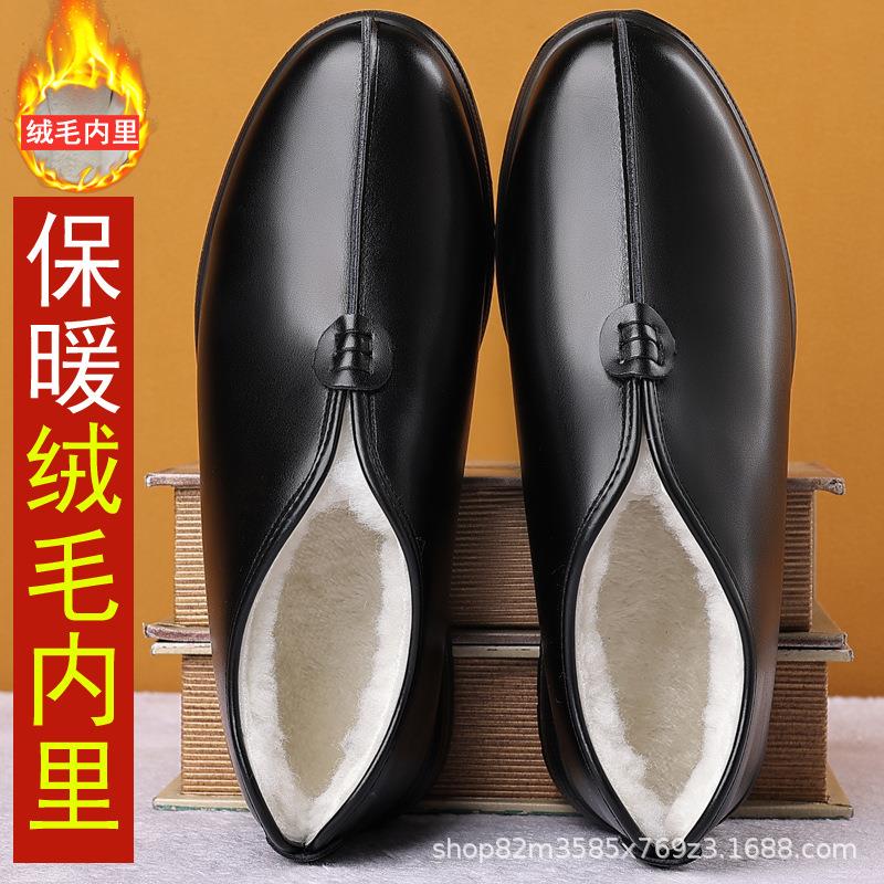 2025新款老北京软皮厚毛加厚棉鞋男士爸爸中老年人老头鞋冬季加绒