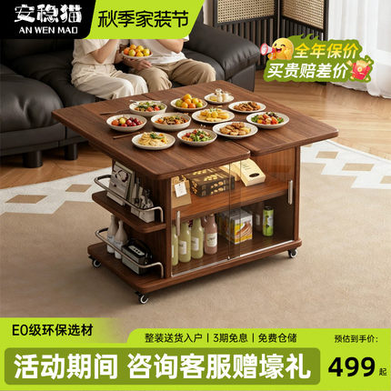 安稳猫 可移动折叠茶几小推车小户型客厅家用实木沙发边柜多功能