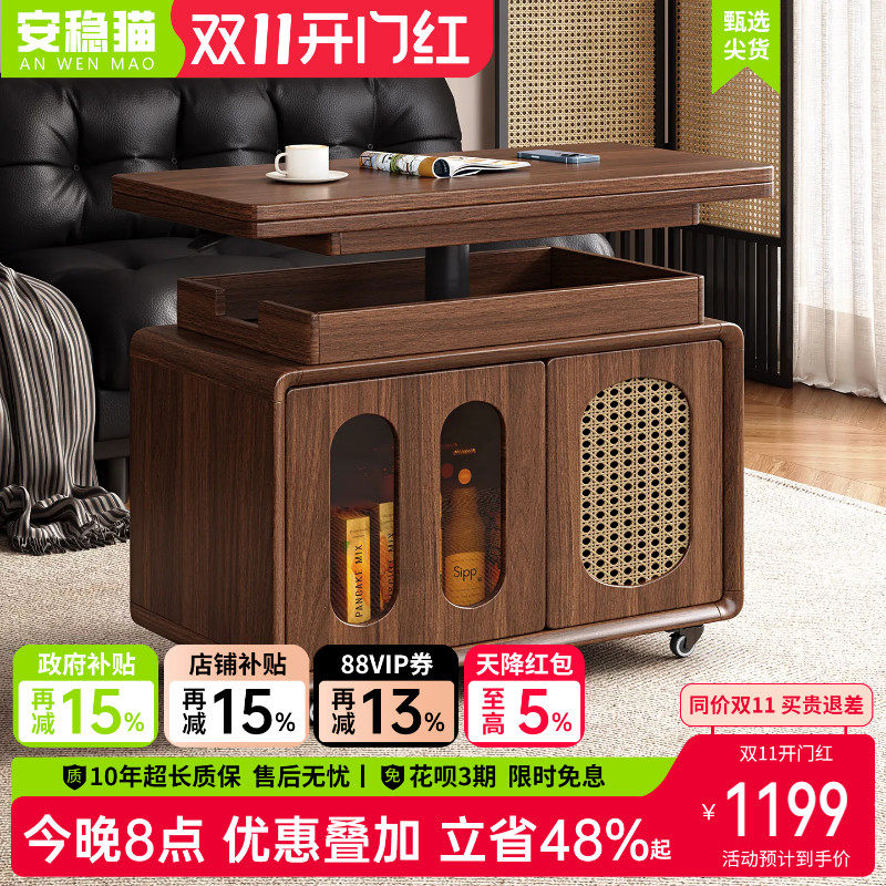 中古风客厅沙发侧边几柜客厅可移动折叠升降推车小户型茶几置物架