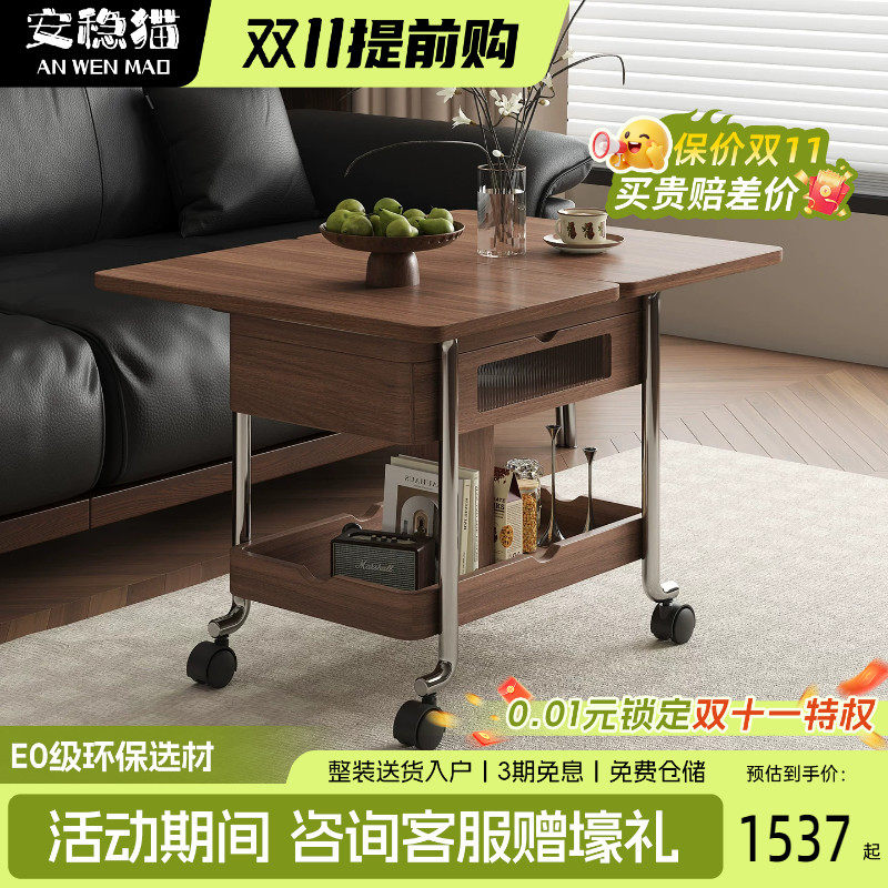 安稳猫小户型小推车客厅家用多功能折叠小边几移动升降茶几家居