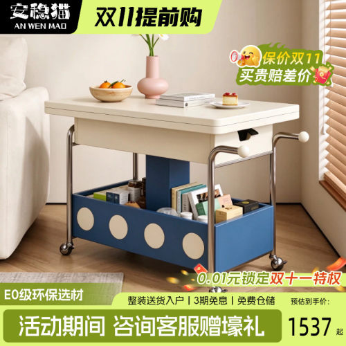 安稳猫实木包豪斯移动边几