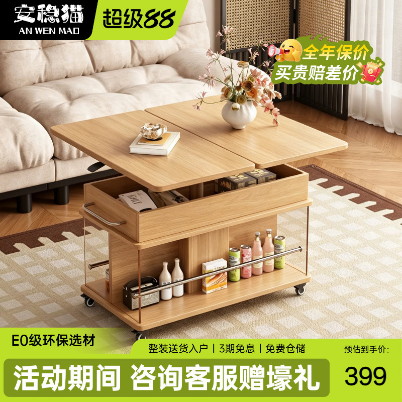 安稳猫实木移动多层收纳边几图片