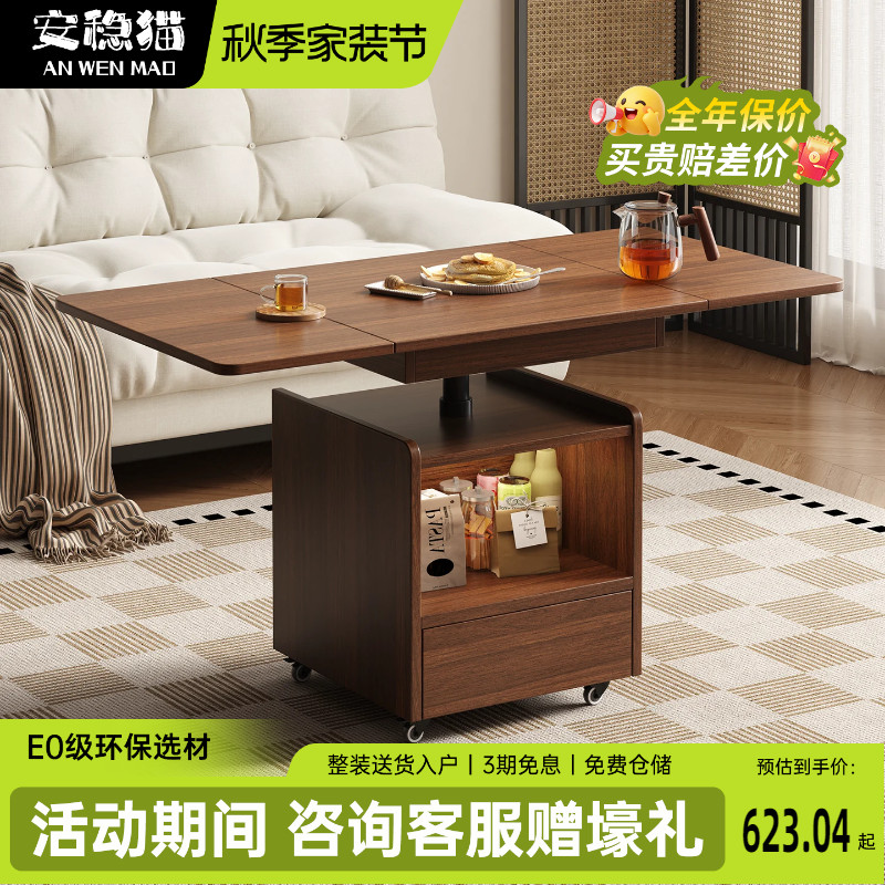 可移动实木茶几带轮小户型家用客厅折叠升降沙发边几边柜小推车图片